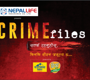 आपराधिक सत्य घटनामा आधारित क्राइम फाइल्स कान्तिपुर टेलिभिजनमा प्रसारण हुँदै